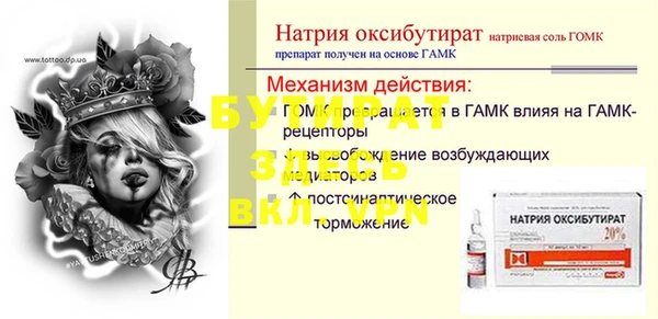 MDMA Premium VHQ Вяземский