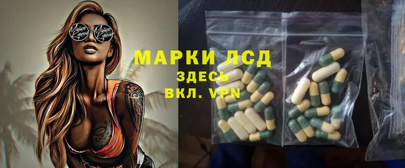 ЛСД экстази ecstasy  Кремёнки 