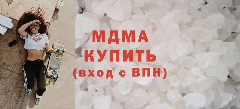 МДМА crystal  Кремёнки 